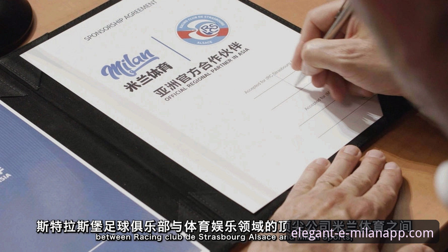 米兰体育平台最新动态：全方位解析米兰app使用教程，开启意式优雅数字新体验