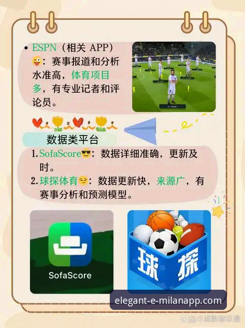 米兰体育平台全新升级：米兰app最新版本v2.0.5正式上线，数字意式生活迎来突破性变革