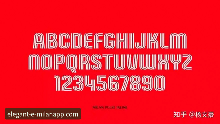 掌握米兰APP下载链接2026最新版本：提升数字体验的实用指南