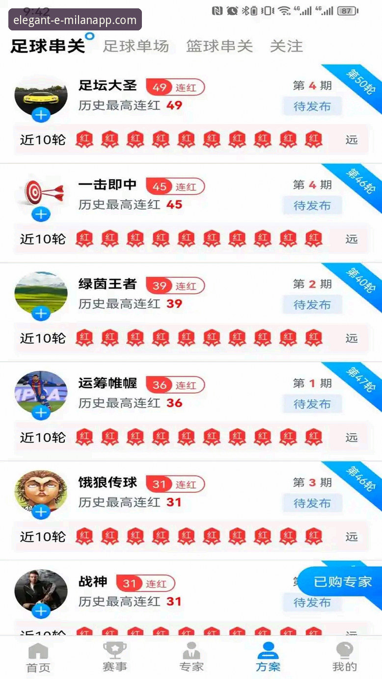 米兰app流畅体验 米兰体育平台新手入门指南:从下载到畅享流畅体验