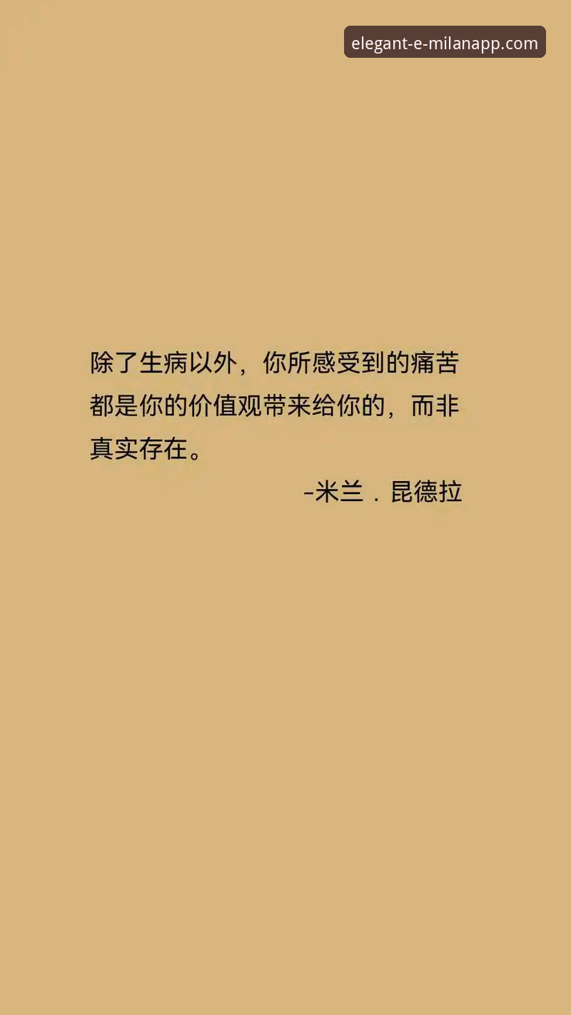 米兰app用户评价 揭秘米兰app用户评价:v2.2.0版本背后的技术真相